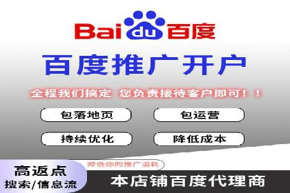 百度广告竞价案例：创意广告投放，提升品牌影响力